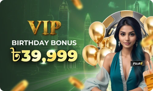 vip birthday bonus