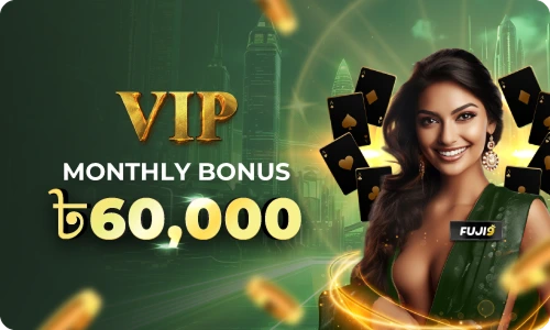 vip monthly bonus